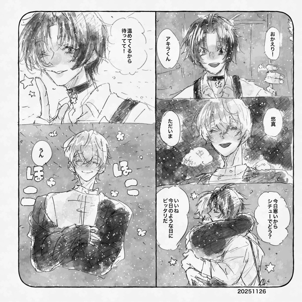 Bouquet