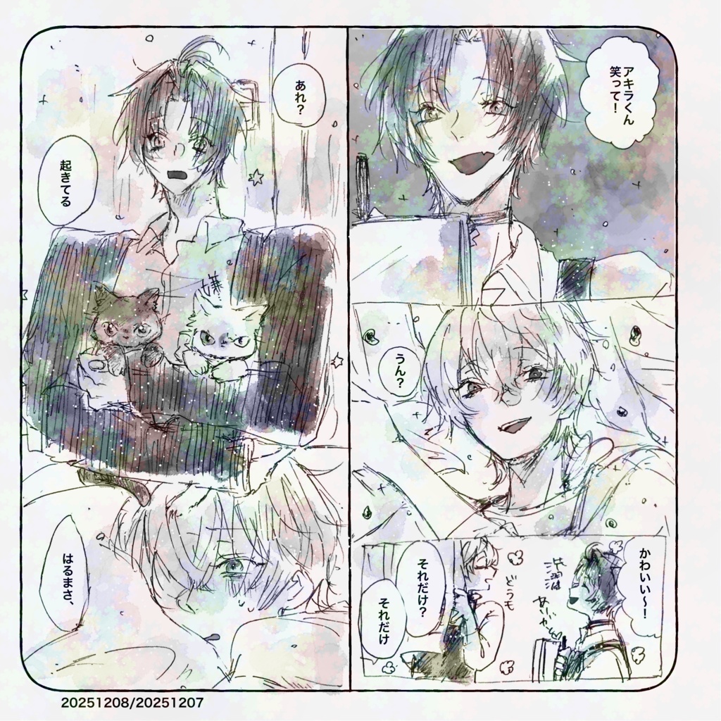 Bouquet