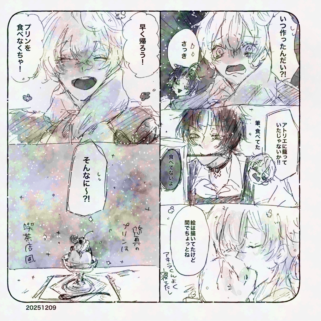 Bouquet