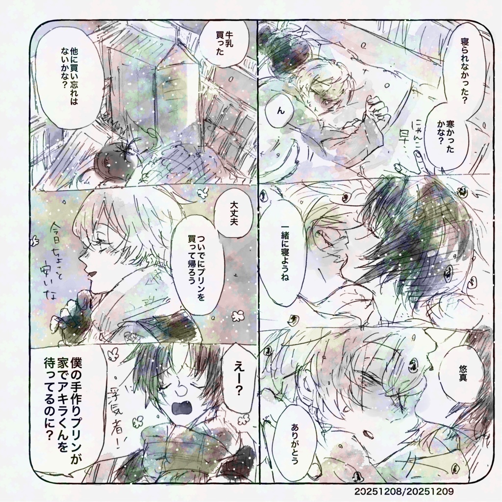 Bouquet