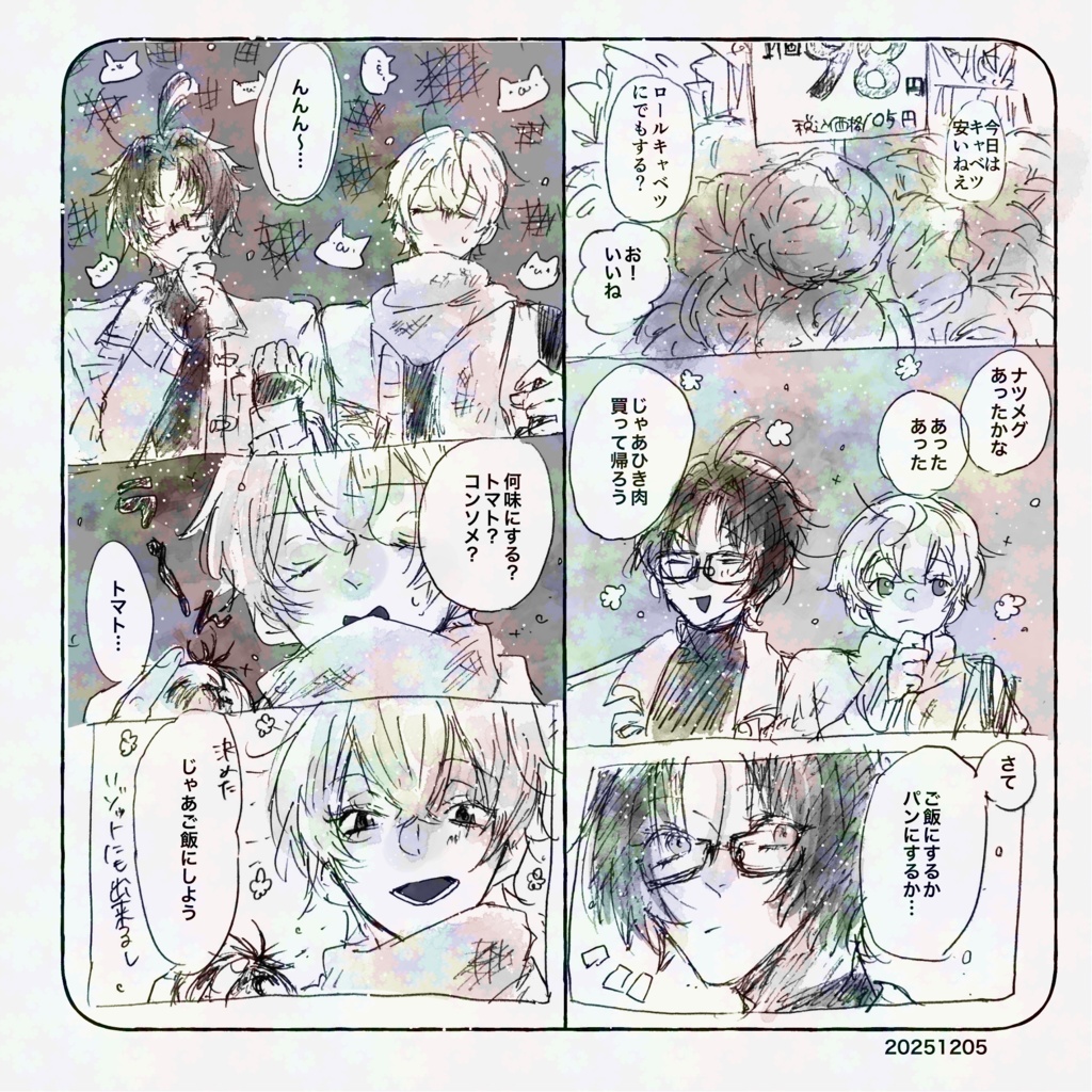 Bouquet