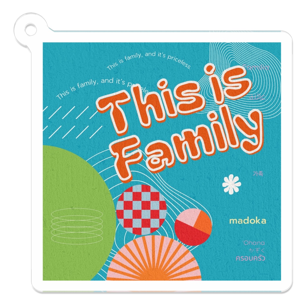 This is Family アクリルキーホルダー