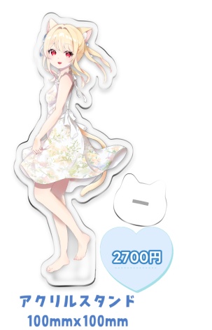 アクリルスタンド　5周年記念グッズ 