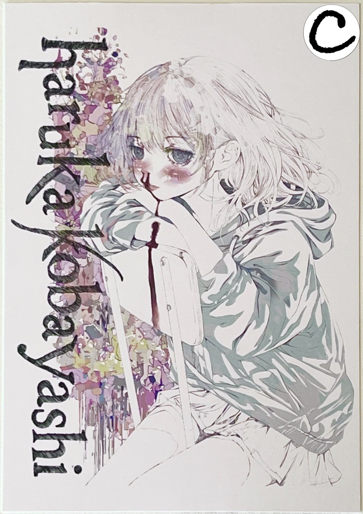 Original Postcard – Haruka Kobayasi