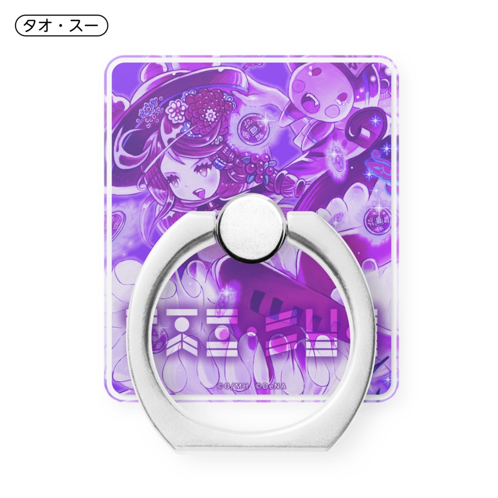 【全3種】キャラクタースマホリング