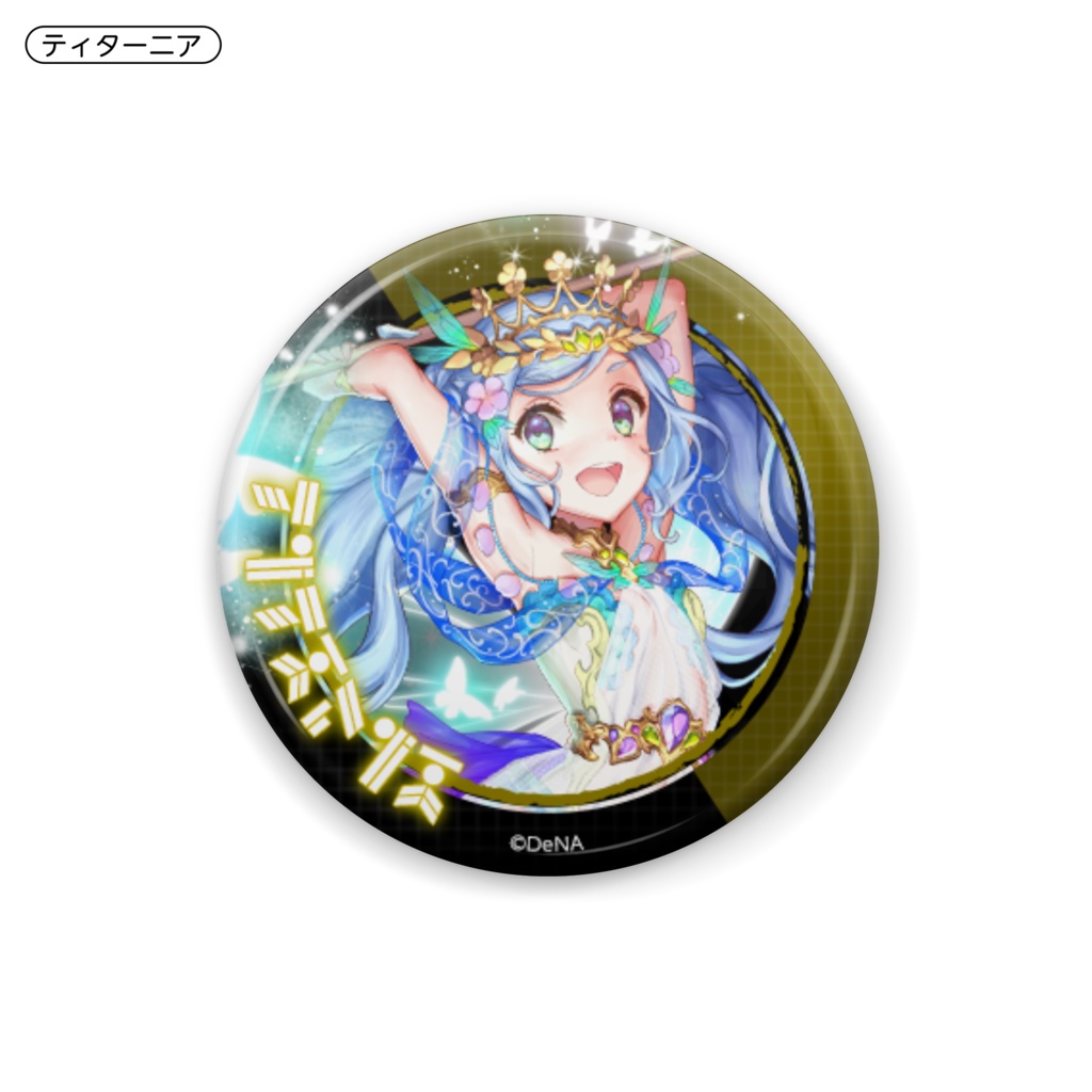 キャラクター缶バッジシリーズ vol.1(25mm)