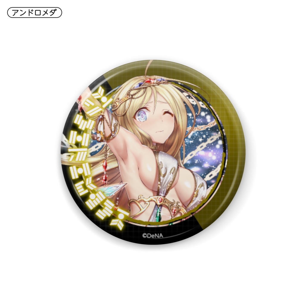 キャラクター缶バッジシリーズ vol.1(25mm)