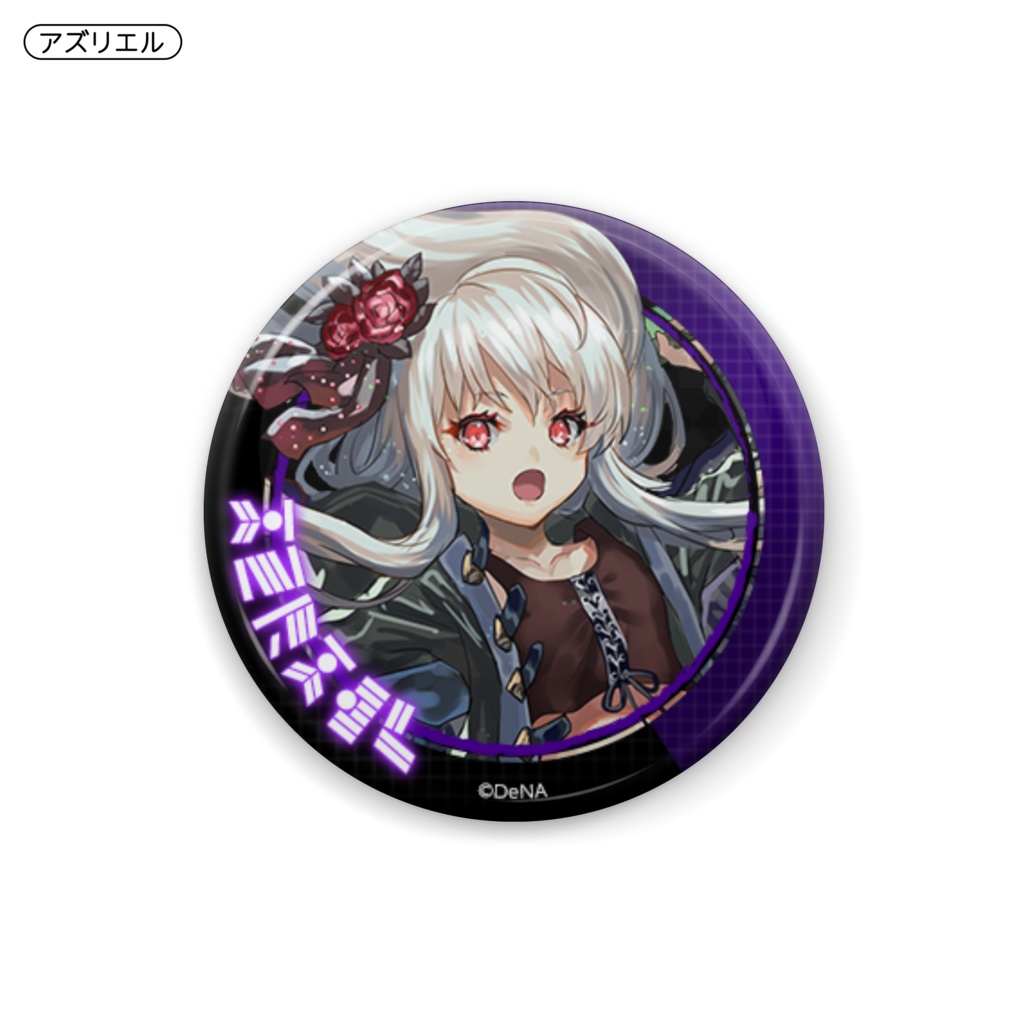 キャラクター缶バッジシリーズ vol.1(25mm)