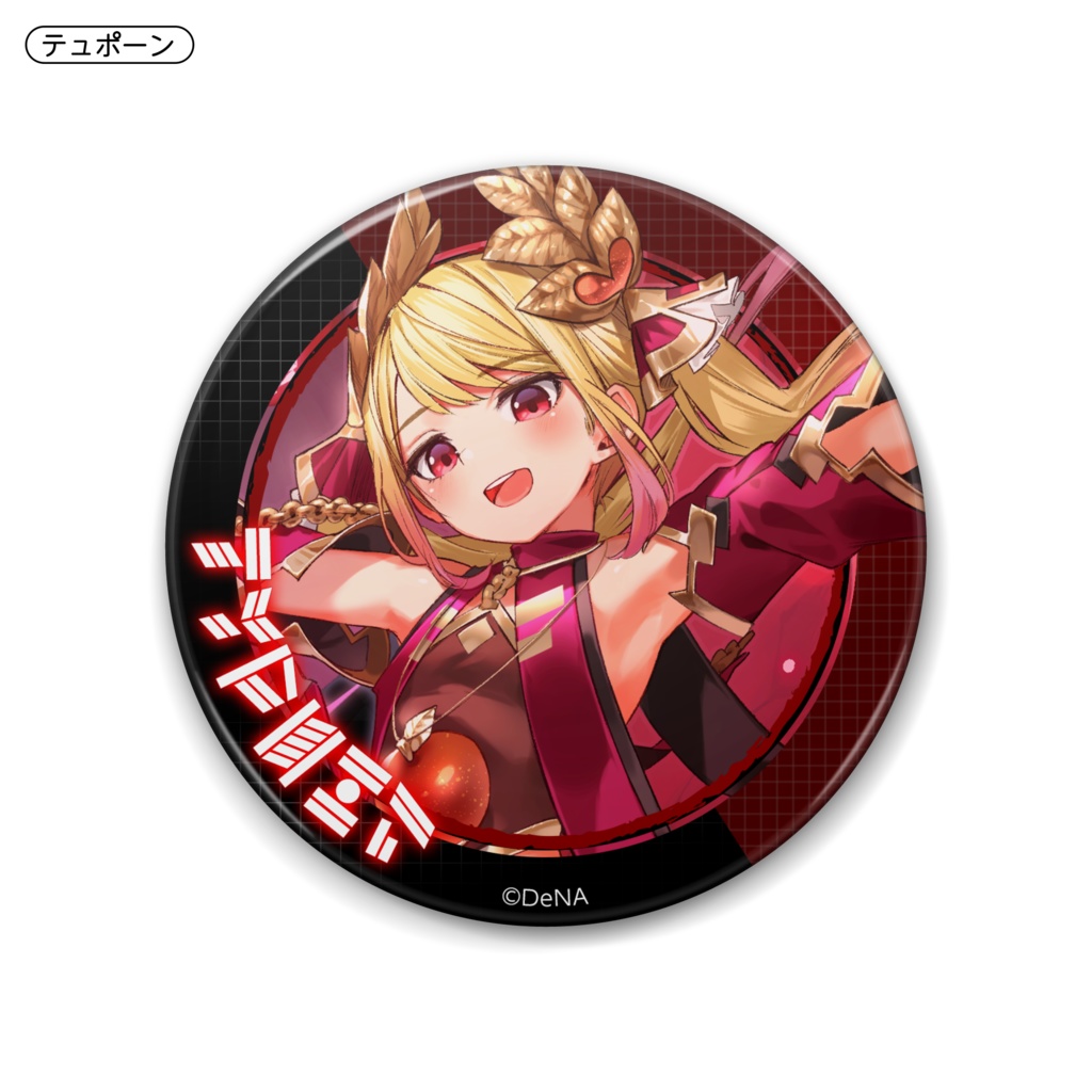 キャラクター缶バッジシリーズ vol.1(88mm)