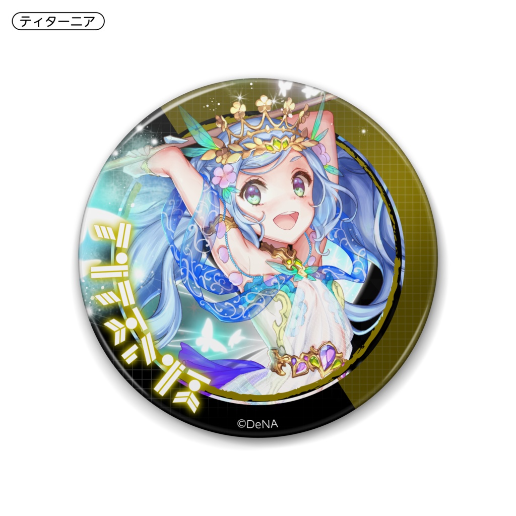 キャラクター缶バッジシリーズ vol.1(88mm)