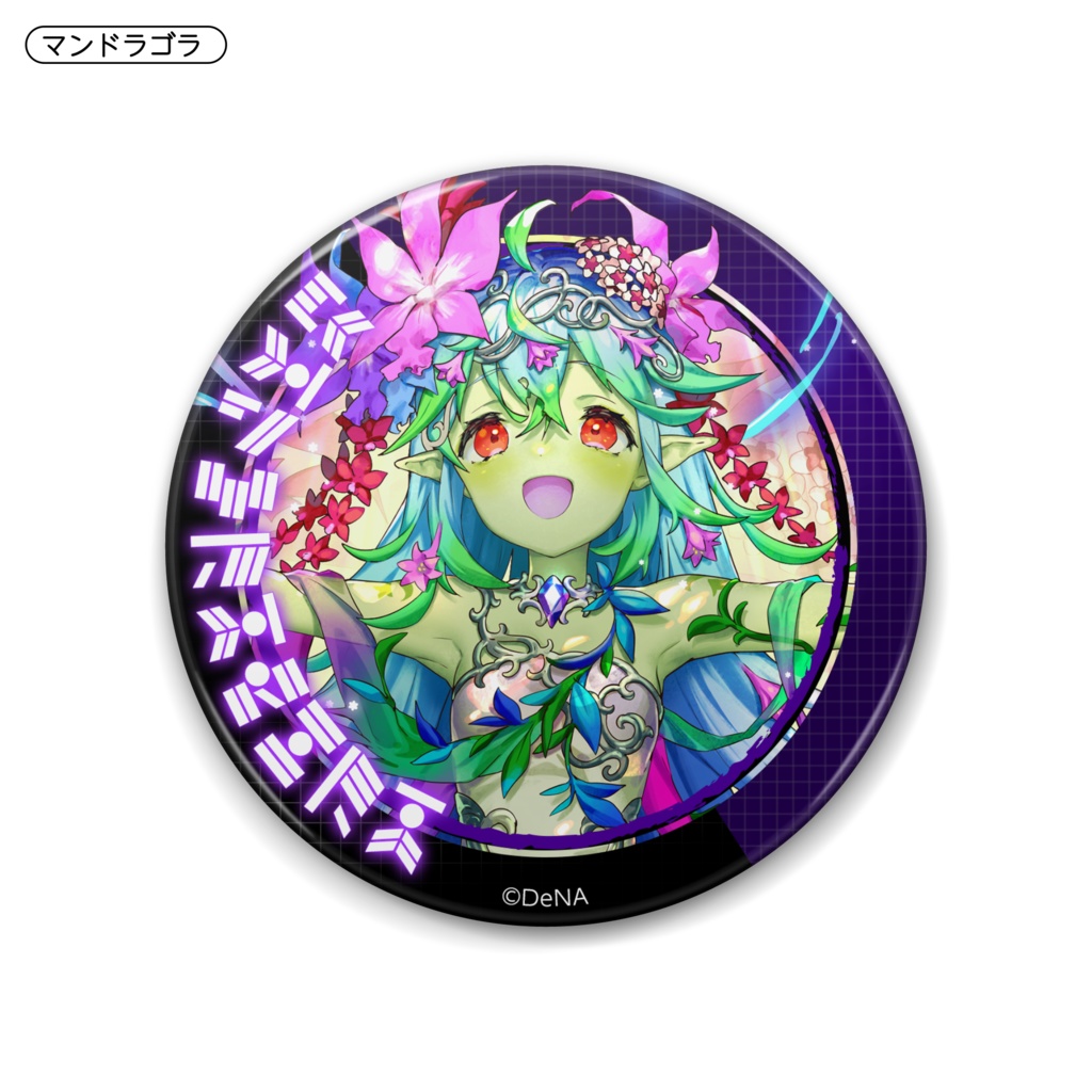 キャラクター缶バッジシリーズ vol.1(88mm)