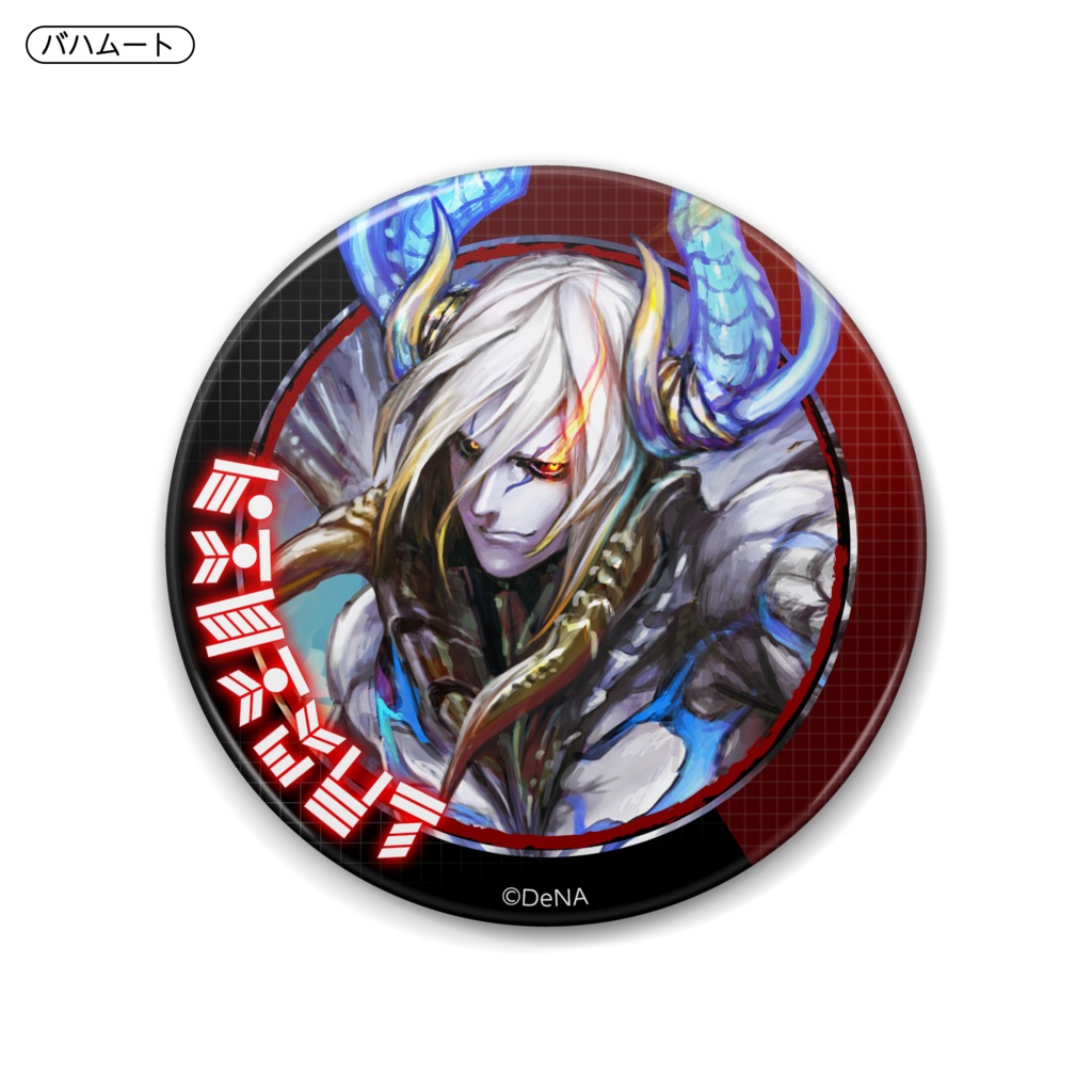 キャラクター缶バッジシリーズ vol.1(88mm)