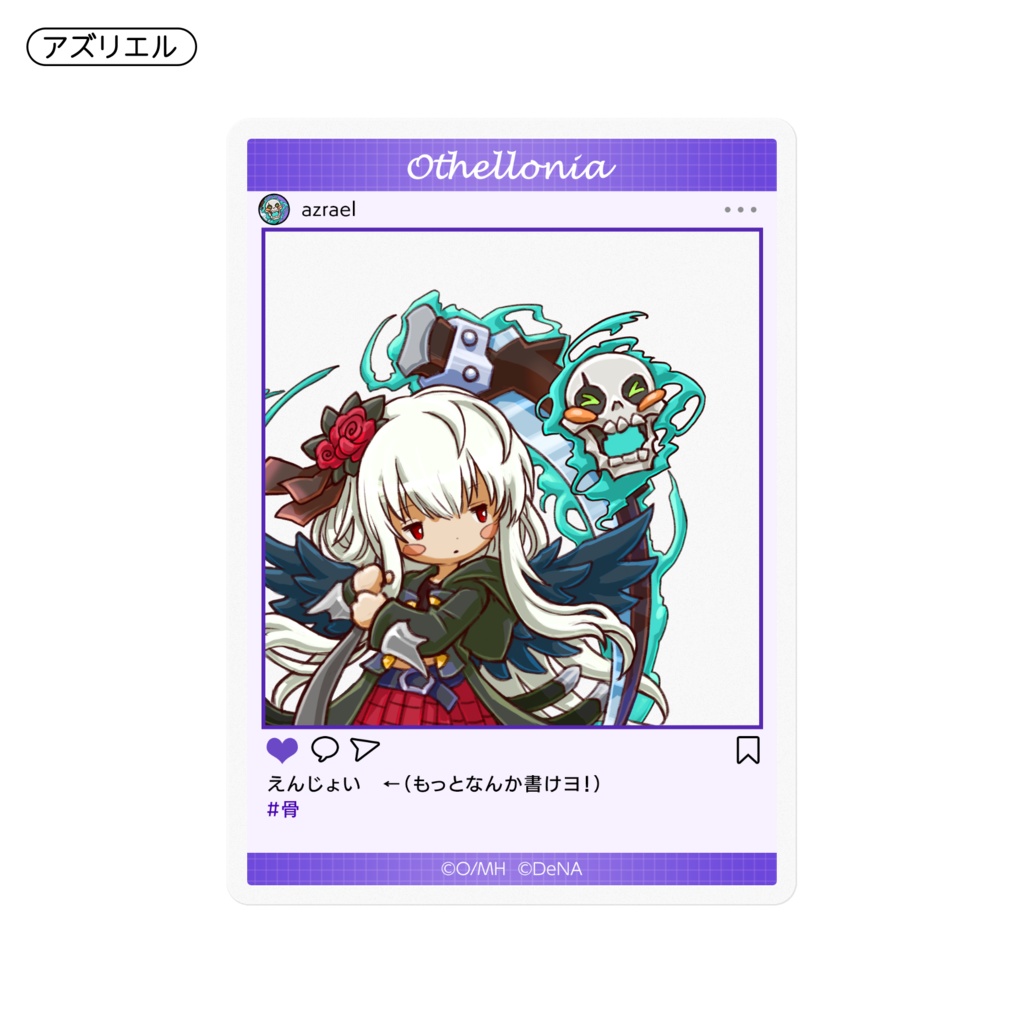 【全9種】SNS風 ちびキャラステッカー