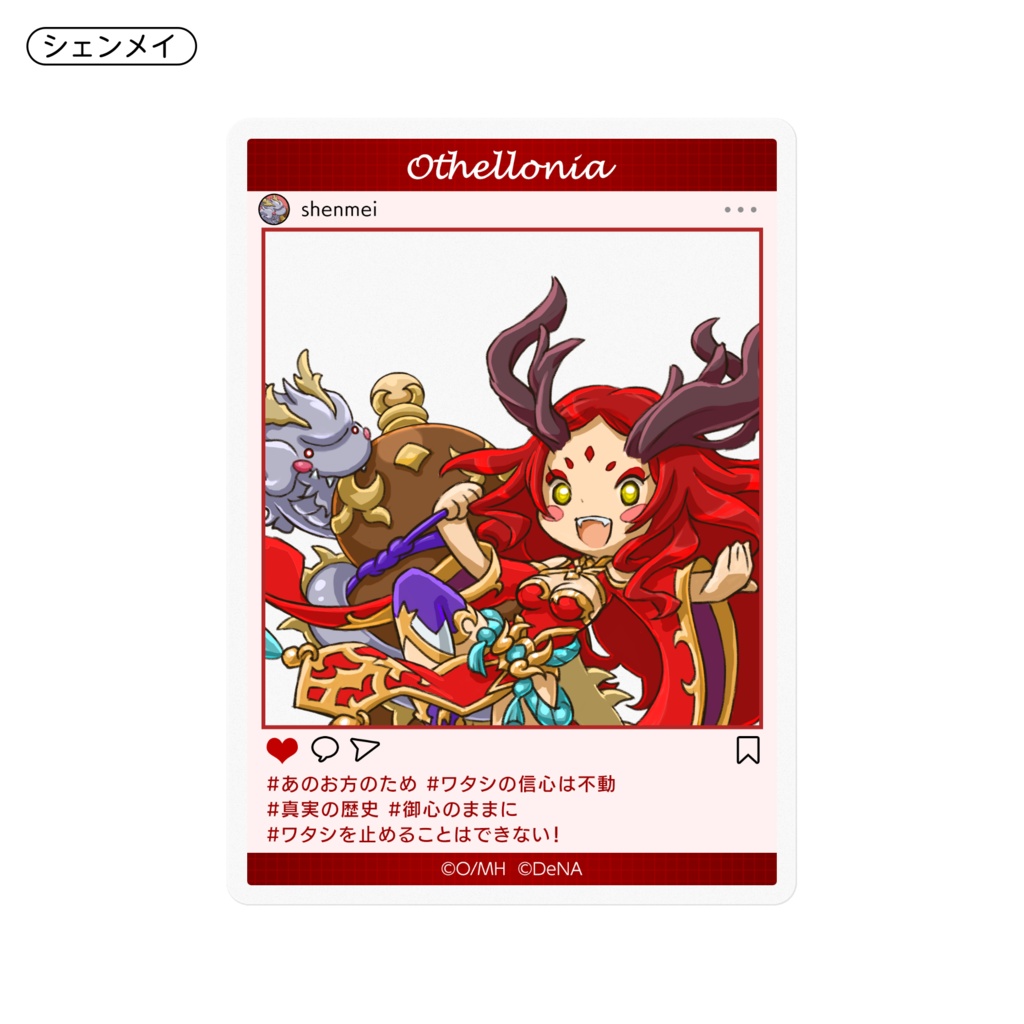 【全9種】SNS風 ちびキャラステッカー