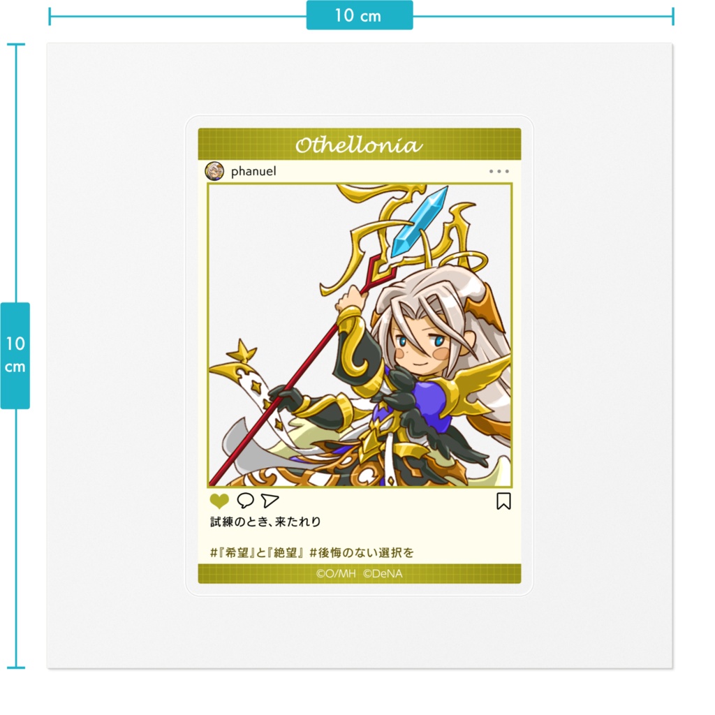 【全9種】SNS風 ちびキャラステッカー