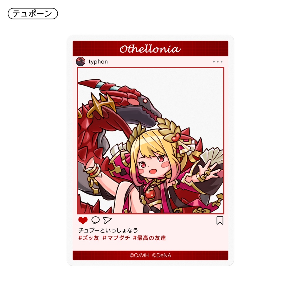 【全9種】SNS風 ちびキャラステッカー