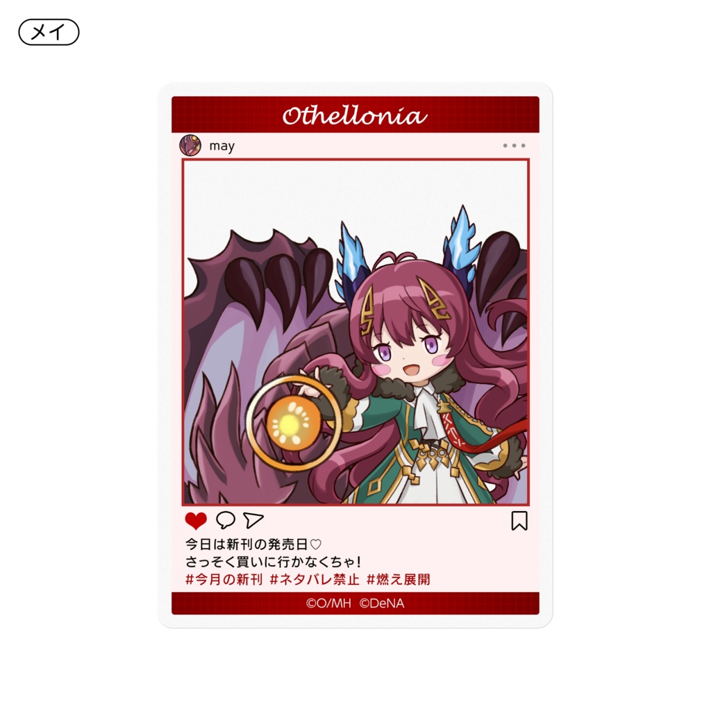 【全9種】SNS風 ちびキャラステッカー