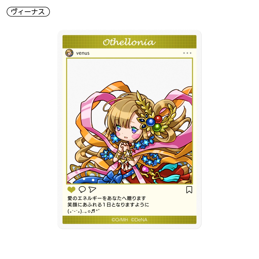 【全9種】SNS風 ちびキャラステッカー