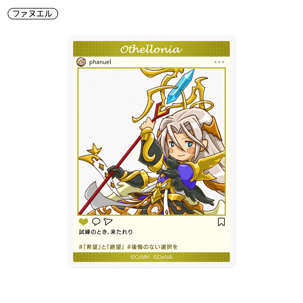 【全9種】SNS風 ちびキャラステッカー