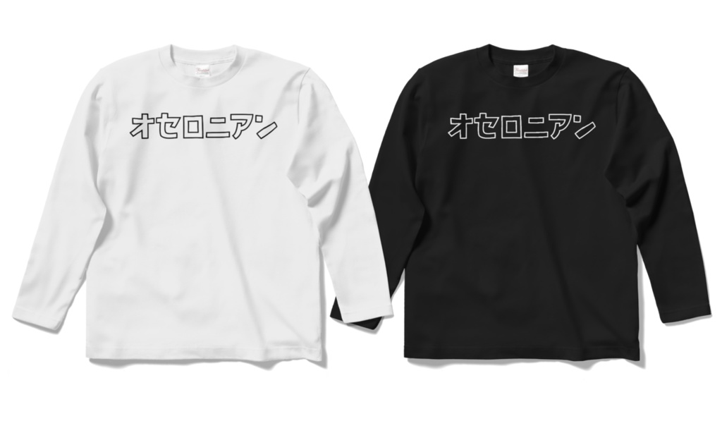 オセロニアンロゴ ロングスリーブTシャツ