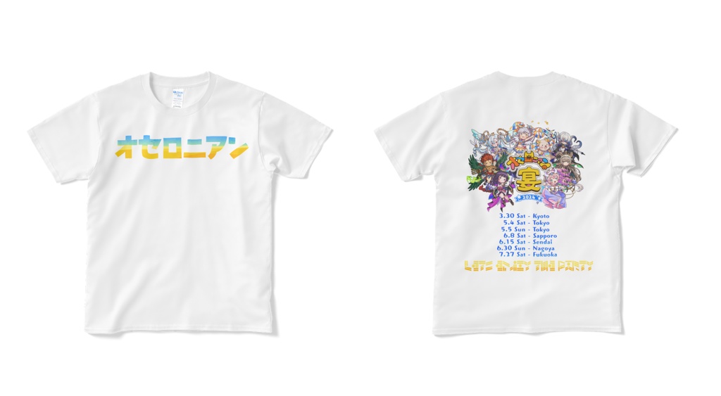 オセロニアンTシャツ(宴2024 ver.)