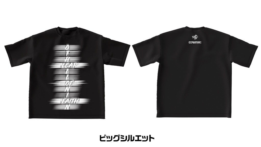OTHELLONIAN T SHIRT「LEAP OF FAITH」| DEPARTURE