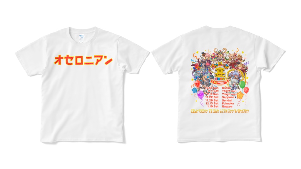 オセロニアンTシャツ（宴2025 10th COUNTDOWN TOUR ver.）