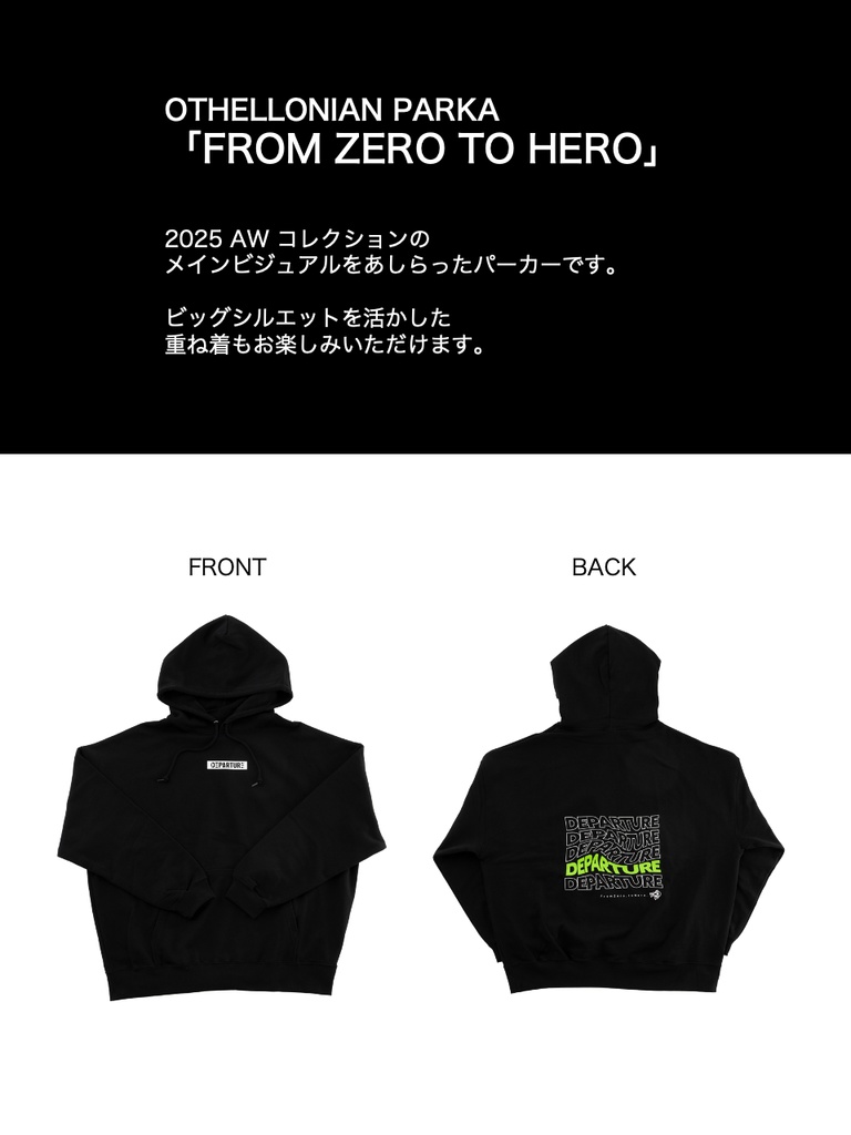 OTHELLONIAN PARKA「FROM ZERO TO HERO」| DEPARTURE