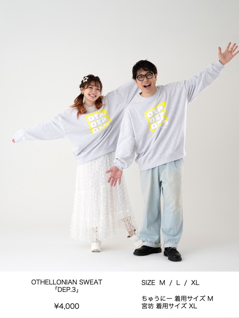 OTHELLONIAN SWEAT「DEP.3」| DEPARTURE