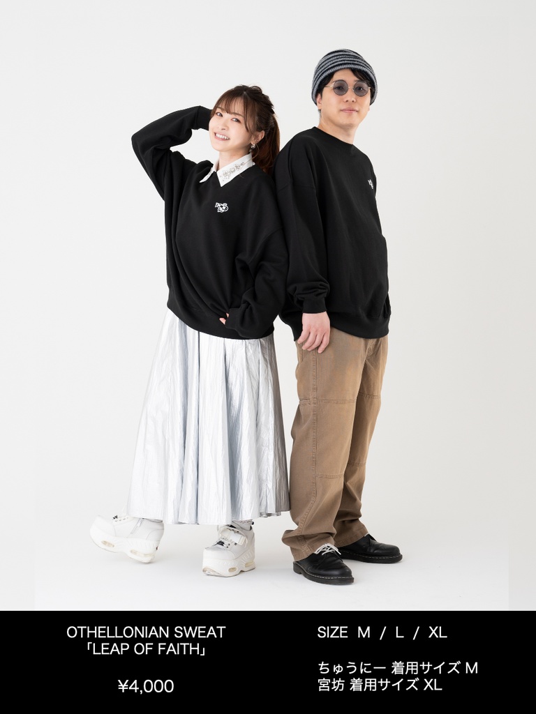 OTHELLONIAN SWEAT「LEAP OF FAITH」| DEPARTURE