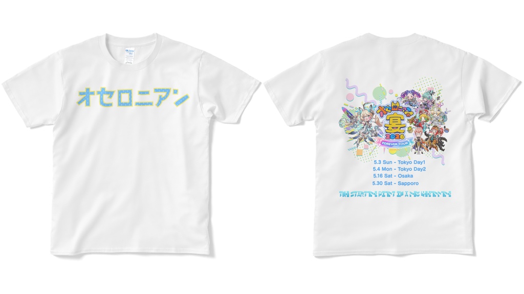 オセロニアンTシャツ(宴2026 FOREVER TOUR ver.)