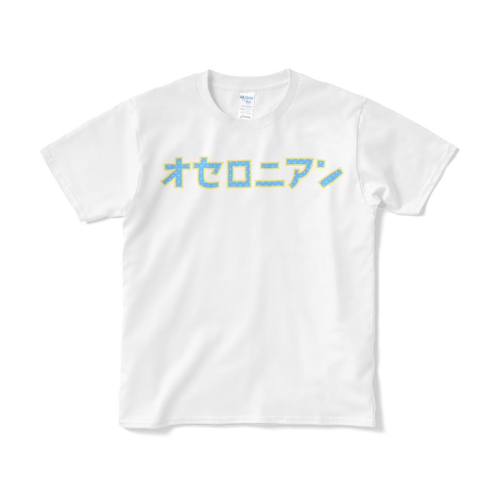 オセロニアンTシャツ(宴2026 FOREVER TOUR 秋 ver.)