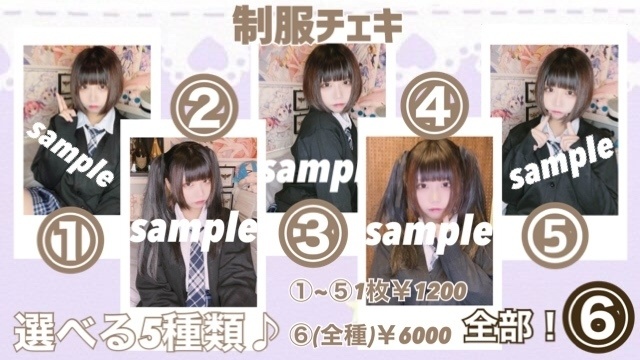 2022公式店舗 【即購入可】CherryDash 直筆サイン入りチェキ 制服 メイ