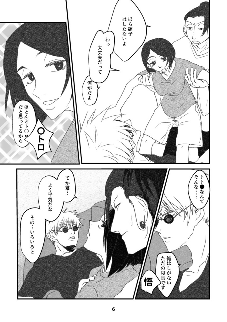 【既刊/単品】Realize