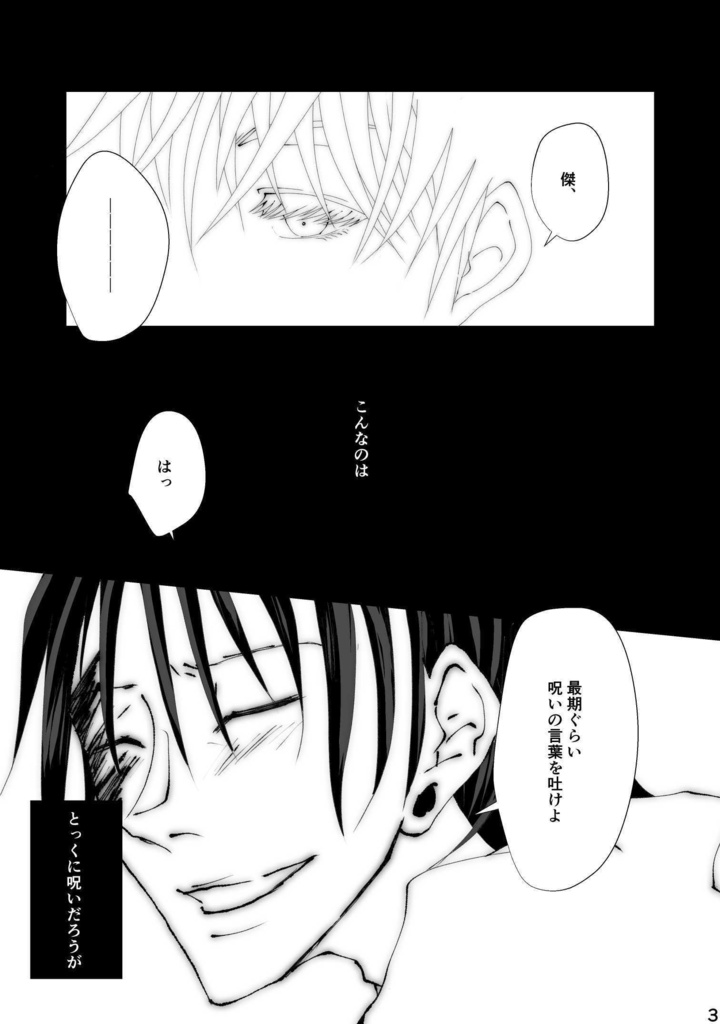 モアザンワーズ -satoru-