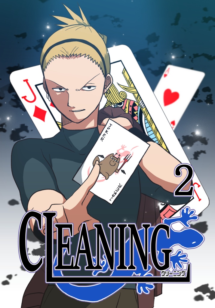 CLEANING2