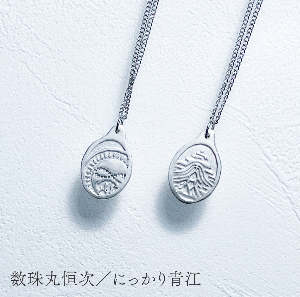 【お守り近侍メダイ】第一部隊(ステンレスチェーン)