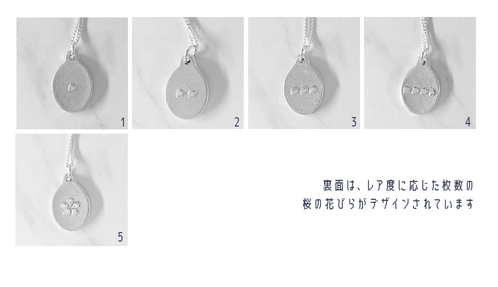 【お守り近侍メダイ】第一部隊(ステンレスチェーン)