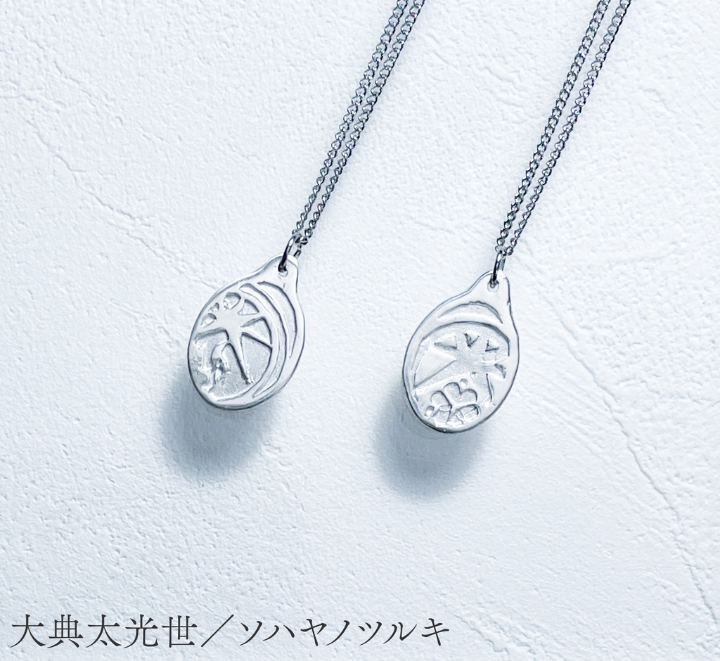 【お守り近侍メダイ】第一部隊(ステンレスチェーン)