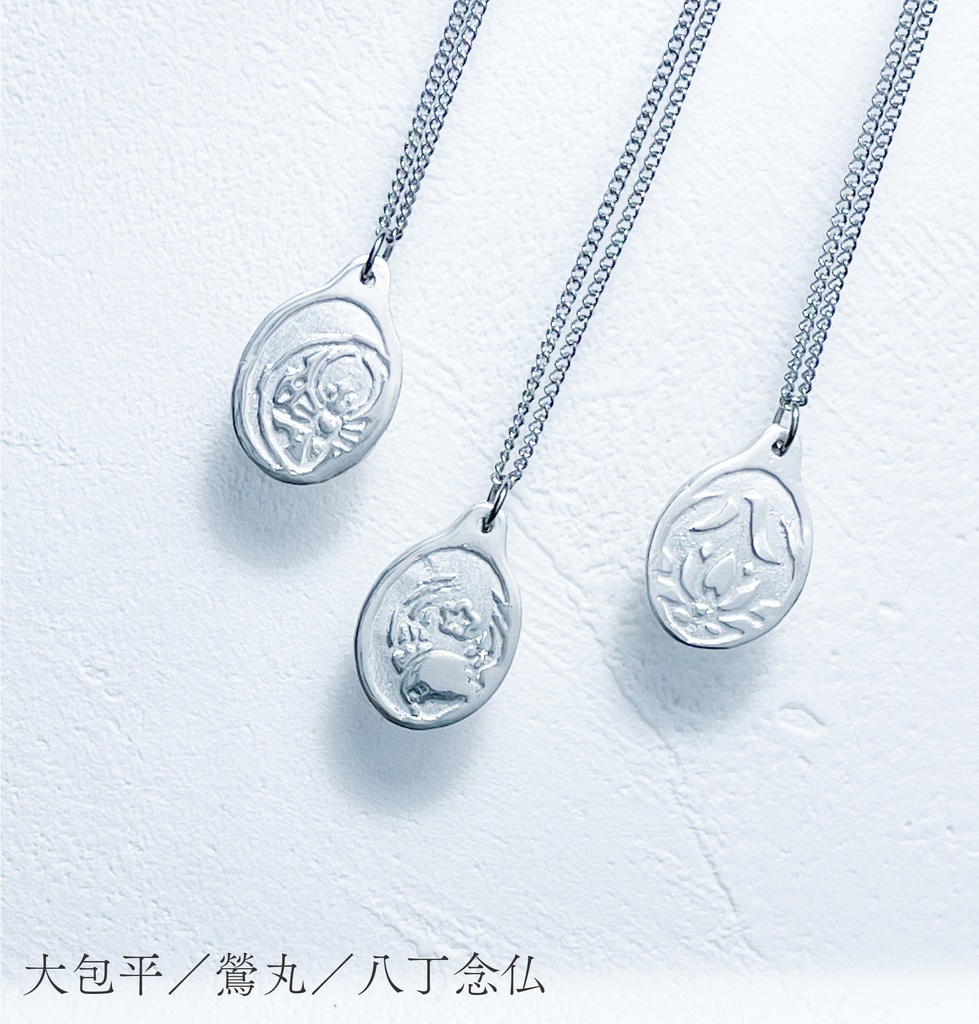 【お守り近侍メダイ】第一部隊(ステンレスチェーン)