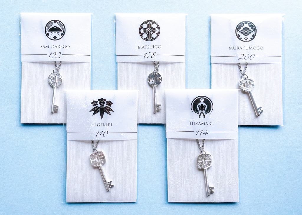 【逢鍵】髭切/膝丸/松井江/五月雨江/村雲江