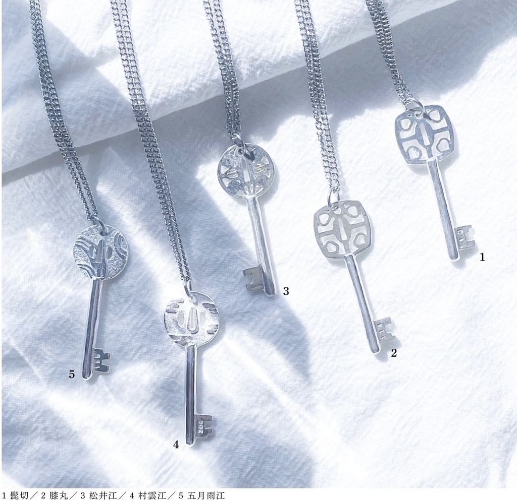 【逢鍵】髭切/膝丸/松井江/五月雨江/村雲江