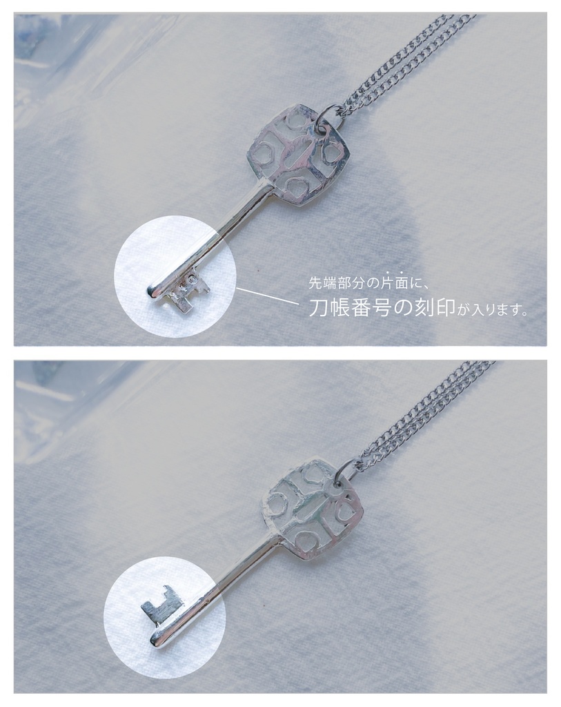 【逢鍵】水心子正秀/源清麿/大慶直胤