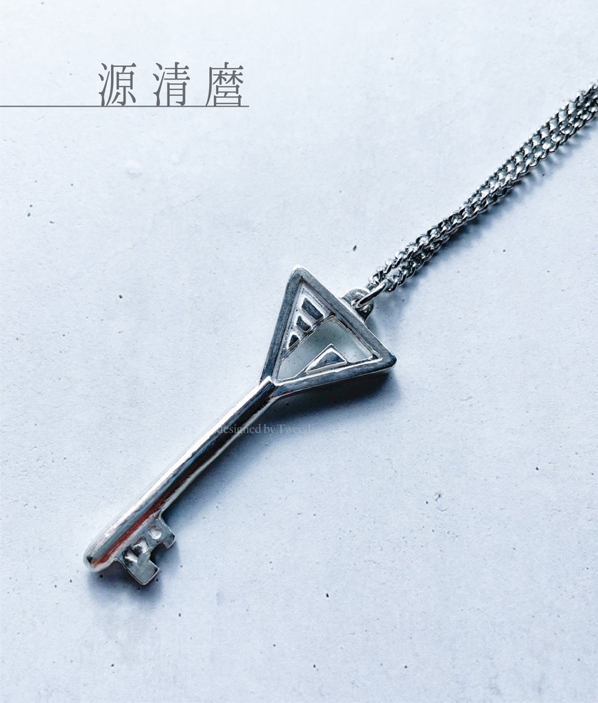 【逢鍵】水心子正秀/源清麿/大慶直胤