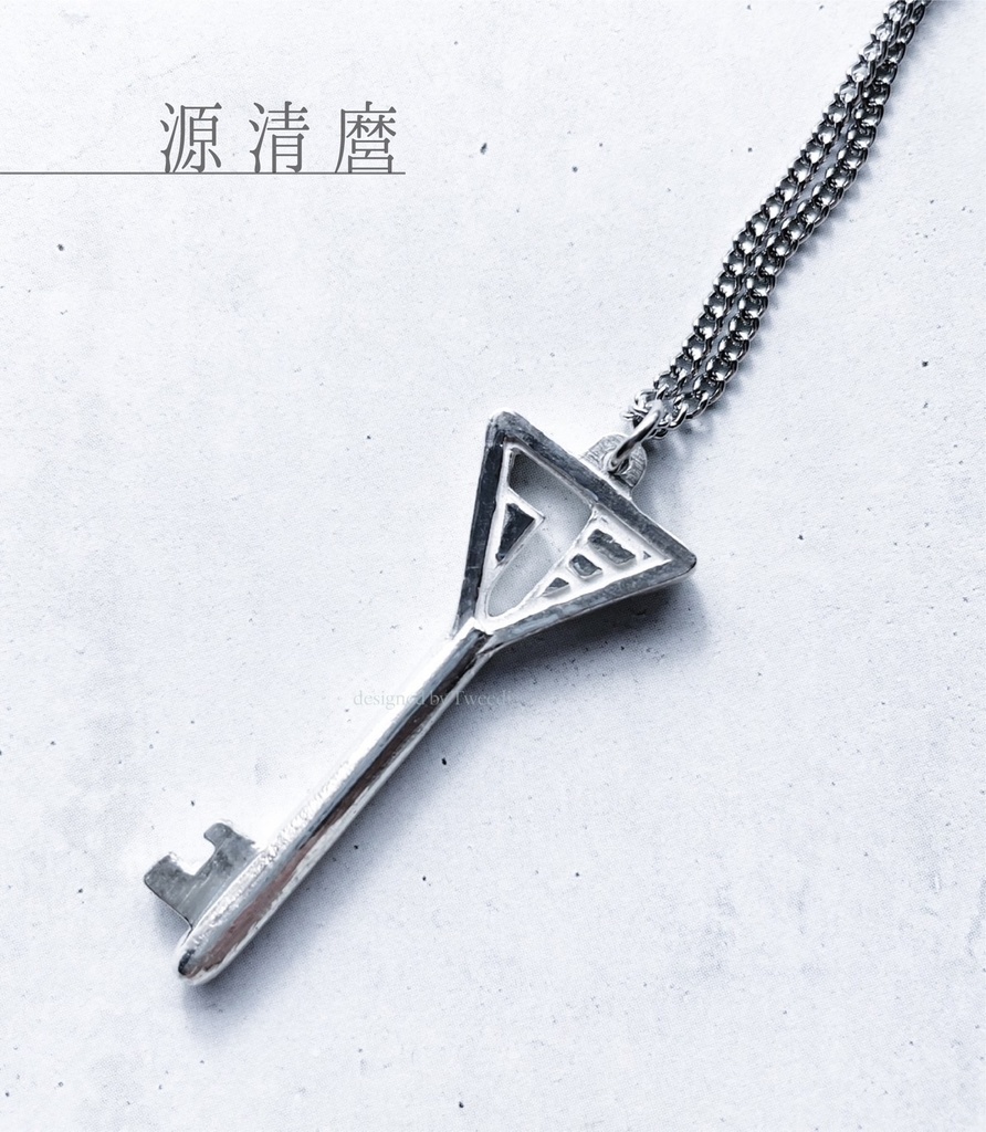 【逢鍵】水心子正秀/源清麿/大慶直胤