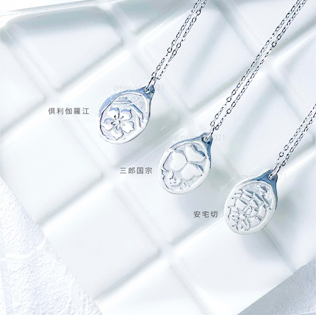 【お守り近侍メダイ】第六部隊(ステンレスチェーン)