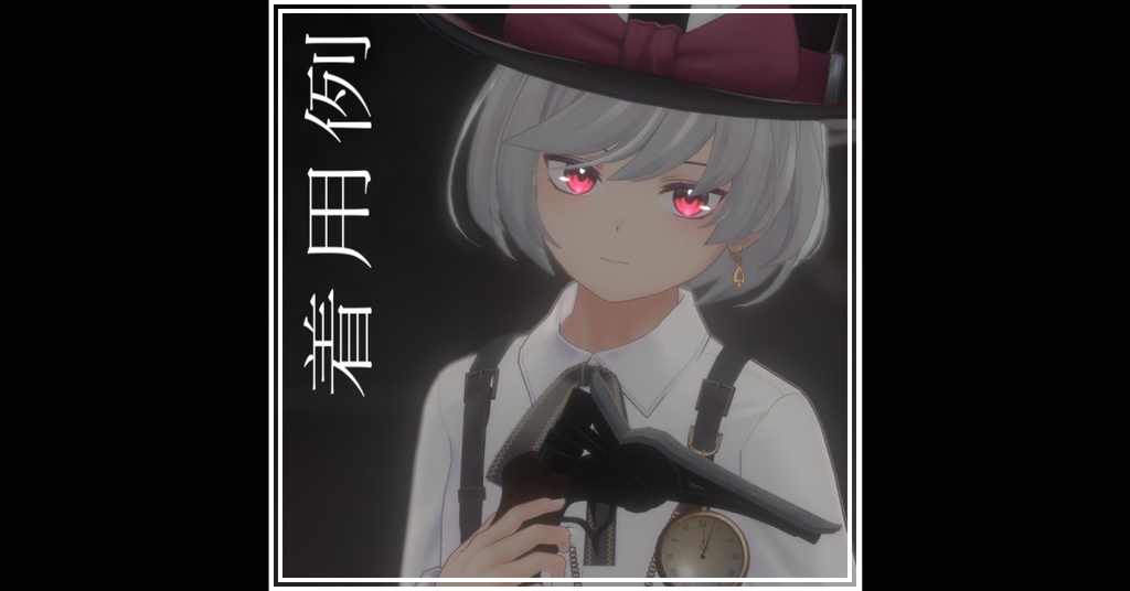 【変形ギミック付き!】ギミック付き3Dモデル「魔女の杖剣」【MA設定済み】