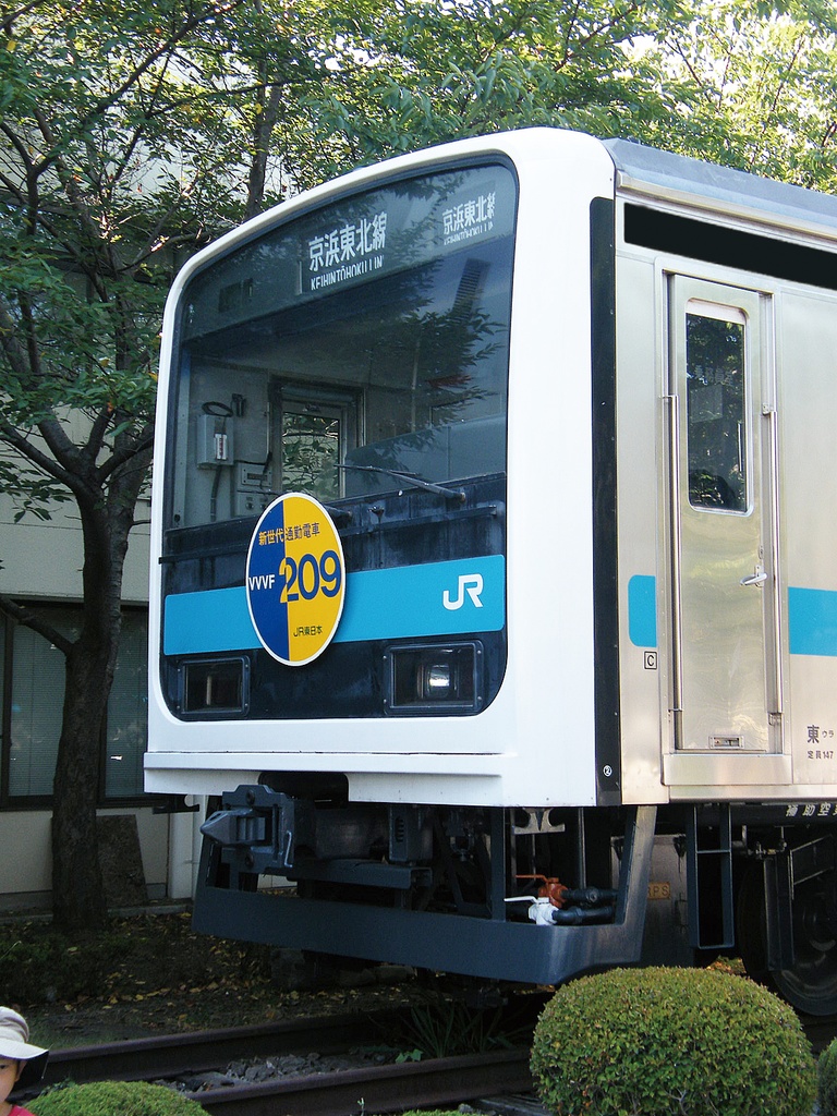 【PDF版】新系列車両のさきがけ~209系のあゆみ 第1章 901系の登場