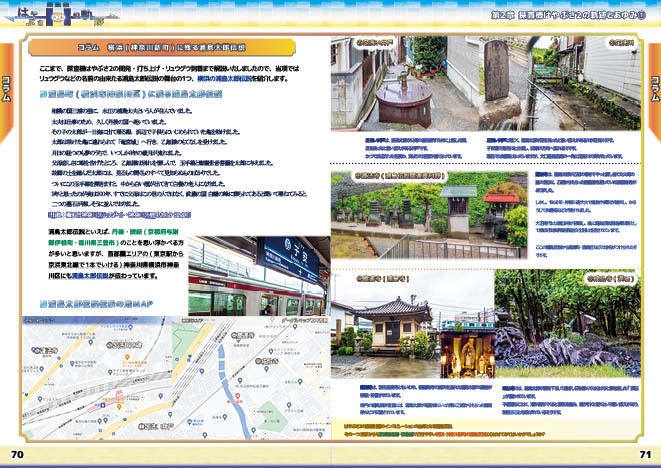 【 #COMITIA136 #コミティア136 新刊】探査機はやぶさの軌跡 第2章 探査機はやぶさ2の軌跡とあゆみ(正式版)