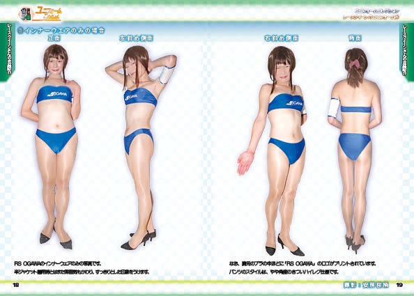 「 #コミケ101 新刊 」ユニフォームこれくしょん・レースクイーン編①